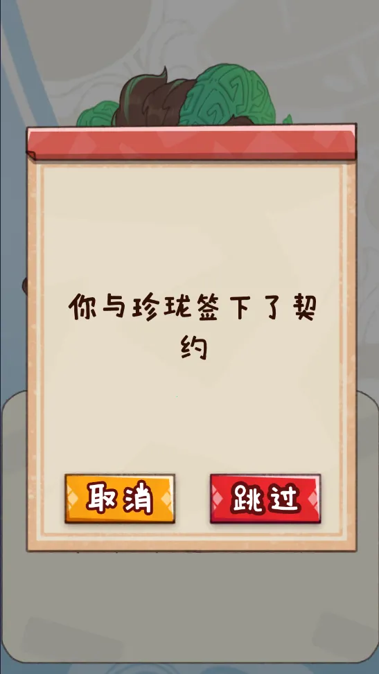 �̻�ʳ��MOD���ײ˵����İ�