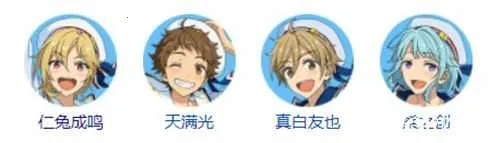 偶像梦幻祭2日服下载最新版 偶像梦幻祭2日服下载最新版