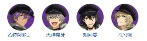 偶像梦幻祭2日服下载最新版 偶像梦幻祭2日服下载最新版