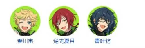 偶像梦幻祭2日服下载最新版 偶像梦幻祭2日服下载最新版