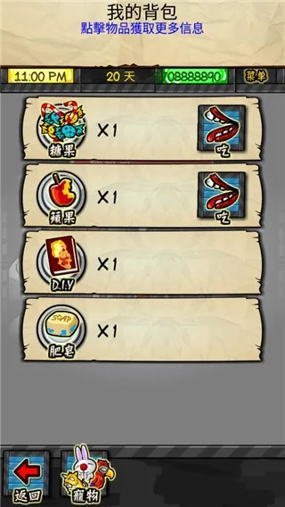 监狱人生内置修改菜单 监狱人生内置修改菜单