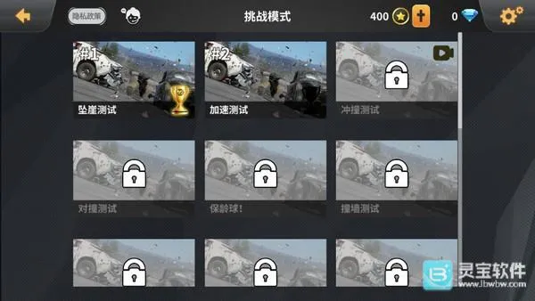 ����ģ����beamng���ΰ�