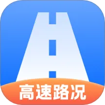 ʵʱ����·����ѯ2026�ٷ����°汾