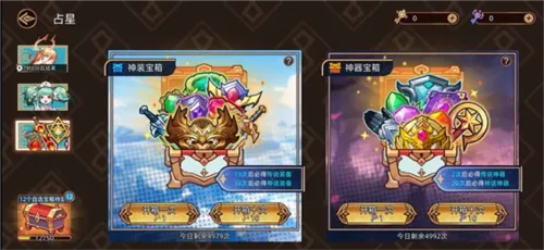 迷途之光破解版 迷途之光破解版