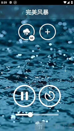 雨声助眠白噪音