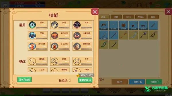 小世界成长记内置菜单下载 小世界成长记内置菜单下载