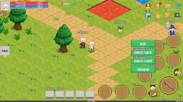 小世界成长记内置菜单下载 小世界成长记内置菜单下载