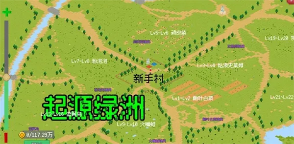 小世界成长记内置菜单下载 小世界成长记内置菜单下载