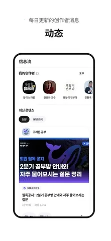 Fanding粉丝社区2026官方正版 Fanding粉丝社区2026官方正版