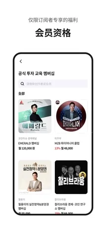 Fanding粉丝社区2026官方正版 Fanding粉丝社区2026官方正版