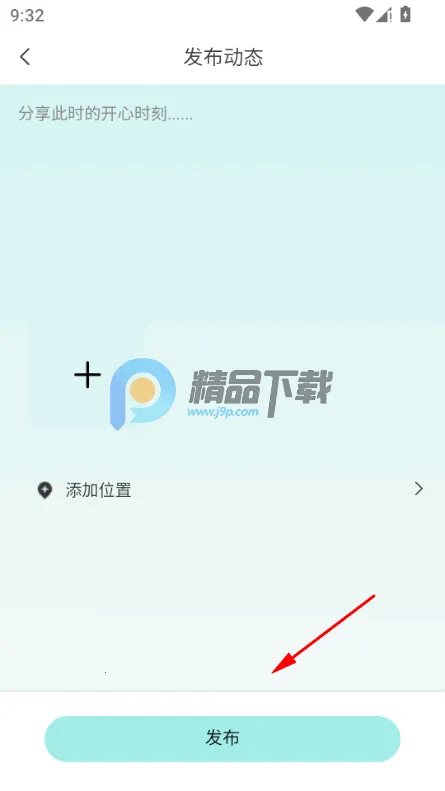 往游最新手机版 往游最新手机版
