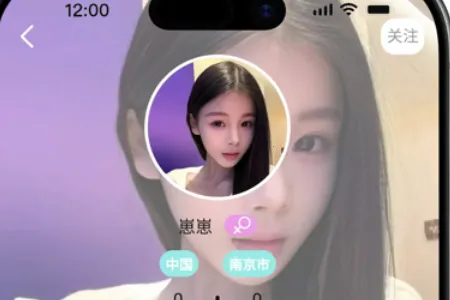 往游最新手机版 往游最新手机版