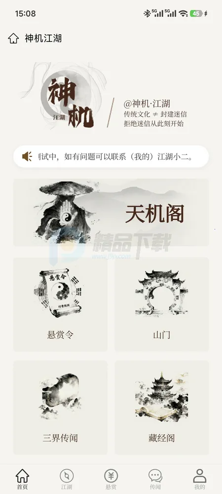 ���������׿���ֻ���