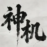 ���������׿���ֻ���