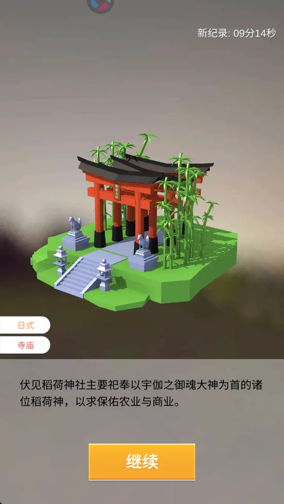 我爱拼模型最新全部解锁版 我爱拼模型最新全部解锁版