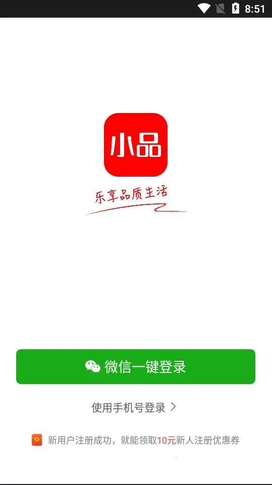 ��㹺��2026���°汾