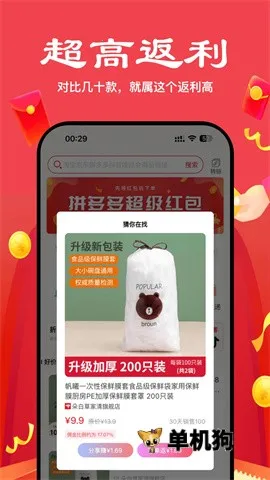 ��ʡ��ѡ��׿���ֻ���