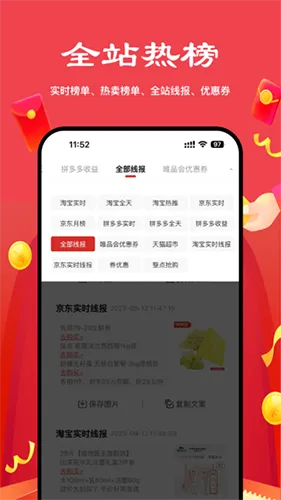 ��ʡ��ѡ��׿���ֻ���