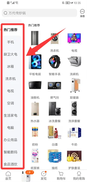 �����׹�(�ֻ�����ƽ̨)