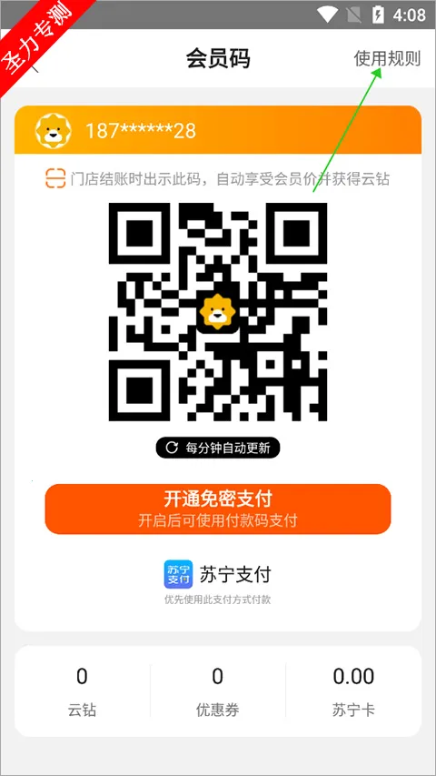 �����׹�(�ֻ�����ƽ̨)