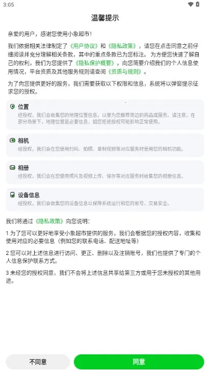 С����(���ʹ���ƽ̨)