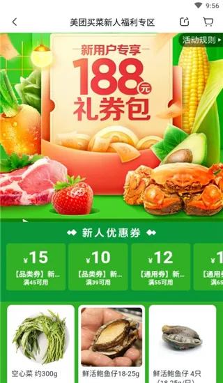 С����(���ʹ���ƽ̨)