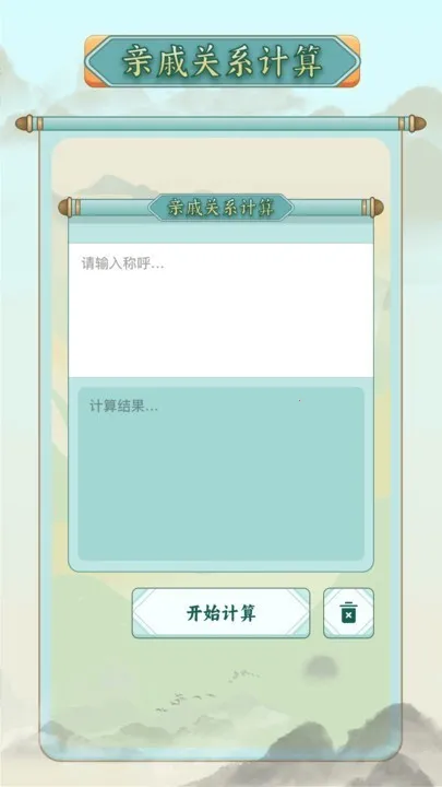 ��ν������2026���ذ�װ