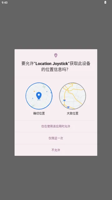 ������GPS������2026�ٷ����°汾