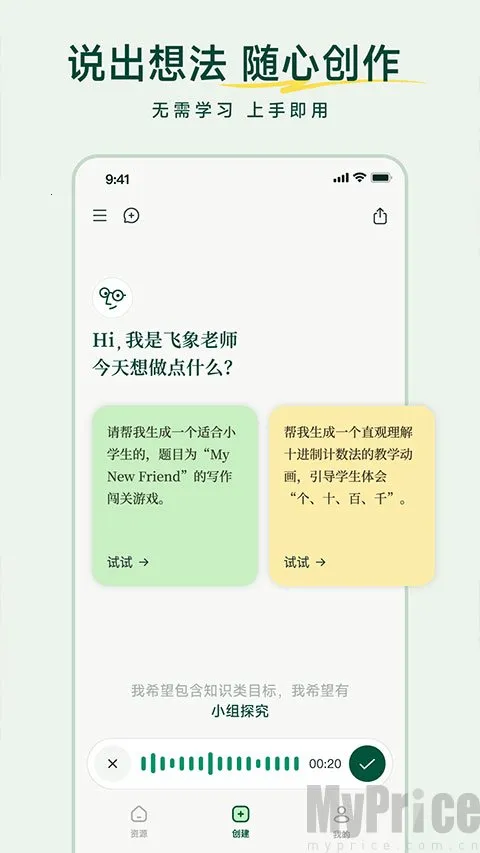 ������ʦ2026�ٷ����°汾