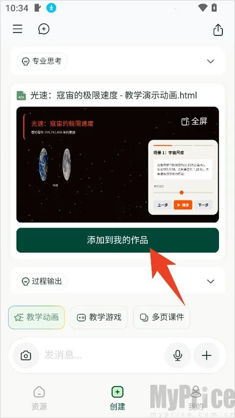 ������ʦ2026�ٷ����°汾