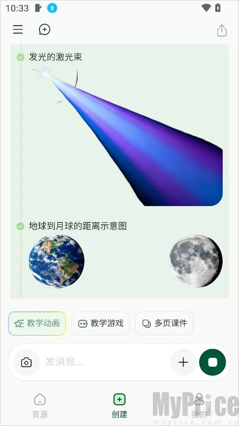 ������ʦ2026�ٷ����°汾