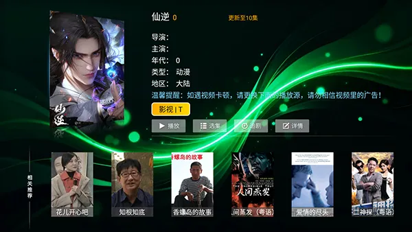 时光影库(影视追剧软件) 时光影库(影视追剧软件)