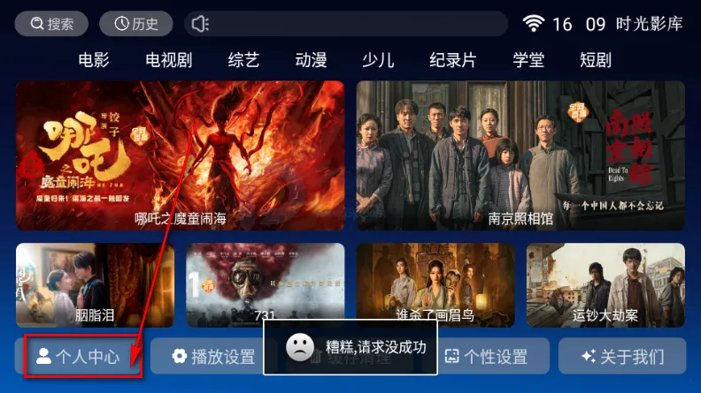 时光影库(影视追剧软件) 时光影库(影视追剧软件)