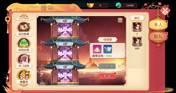 武林盛典安卓版手机版 武林盛典安卓版手机版