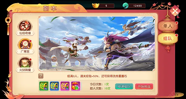 武林盛典安卓版手机版 武林盛典安卓版手机版