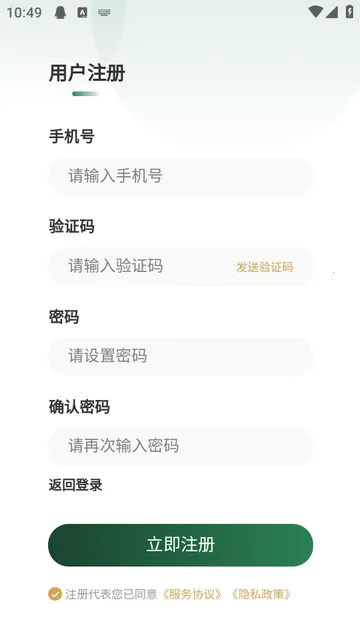九斗六听书(线上阅读平台) 九斗六听书(线上阅读平台)