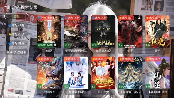 ľ��Ӱ�Ӱ�׿���ֻ���