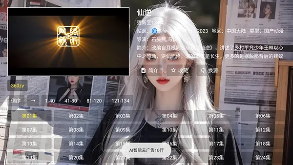 ľ��Ӱ�Ӱ�׿���ֻ���