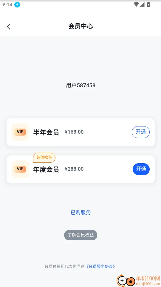 海胆相册最新手机版 海胆相册最新手机版