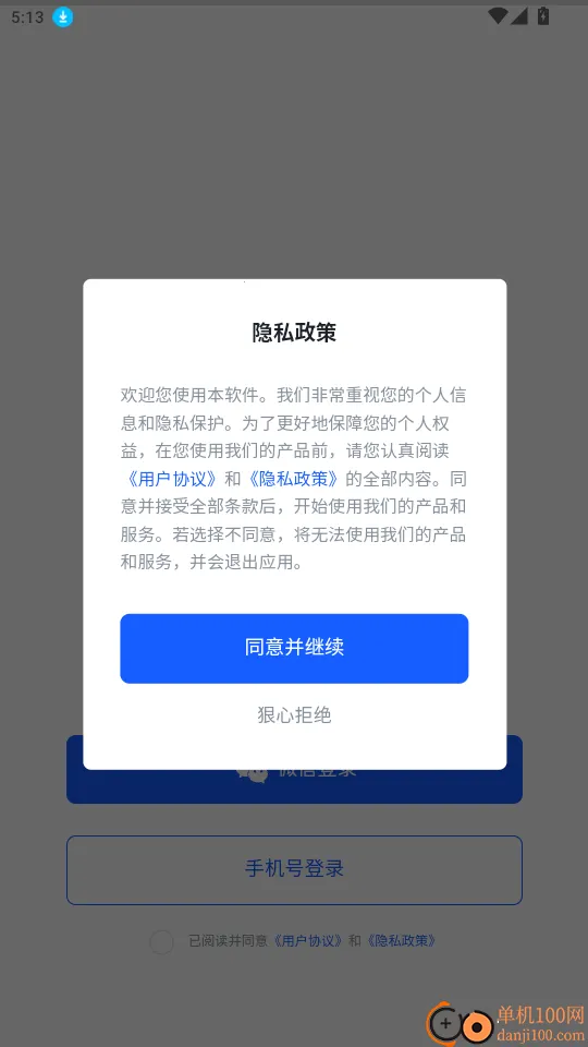 海胆相册最新手机版 海胆相册最新手机版