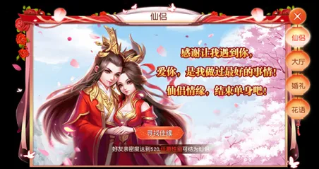 武林盛典(传奇攻速游戏) 武林盛典(传奇攻速游戏)