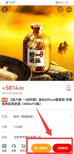 乡助安卓版手机版 乡助安卓版手机版