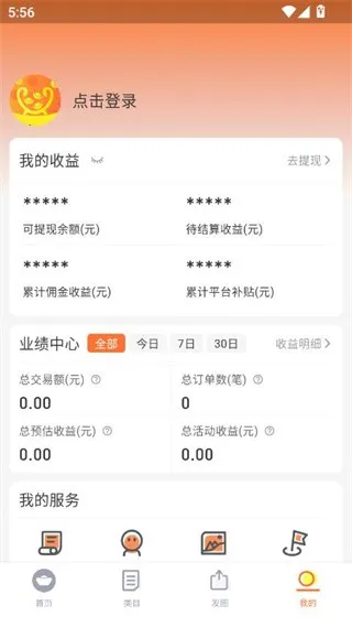 宝物盒2026官方正版 宝物盒2026官方正版