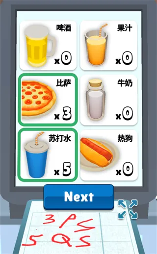 ���������ƽ��������ʯ���޽��