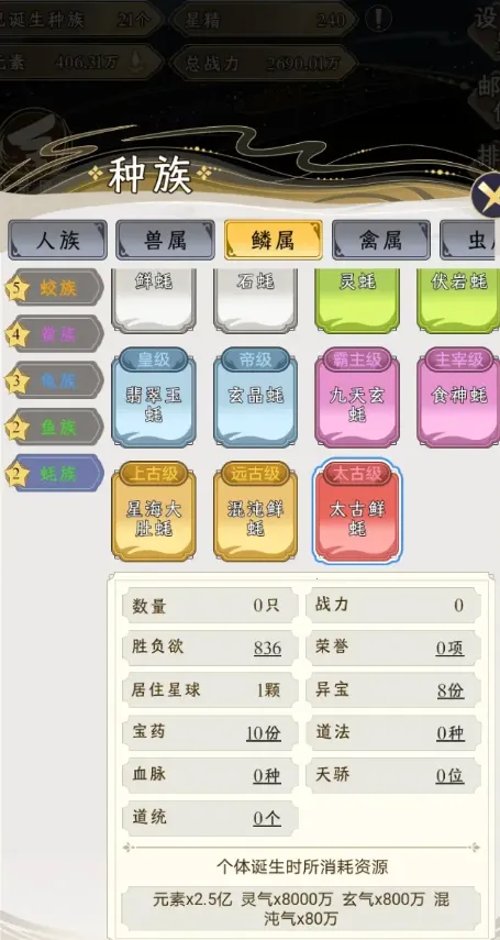 ���Ƿ�չģ���ƽ��