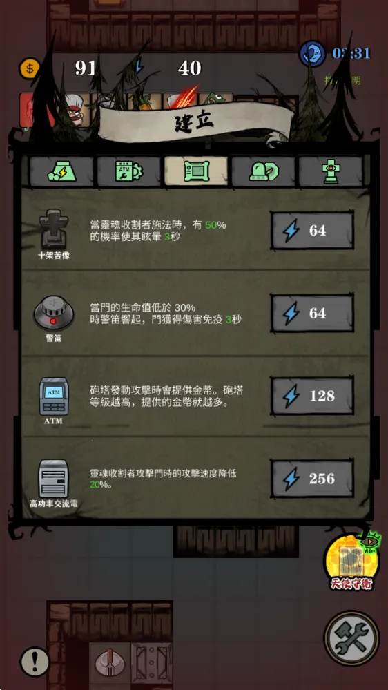 �ž��Ǳ�������ʯ��