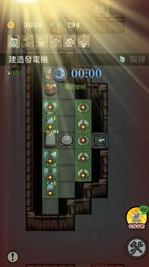 寂静城堡破解版 寂静城堡破解版