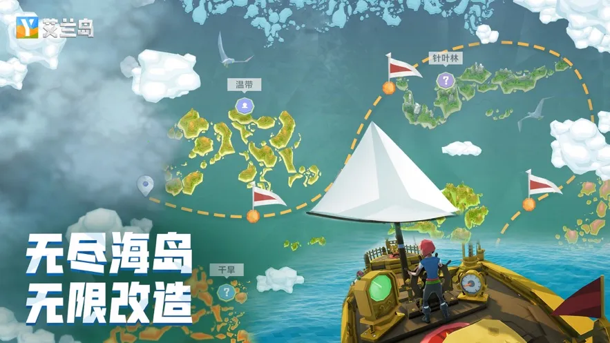 生存之日汉化版下载 生存之日汉化版下载