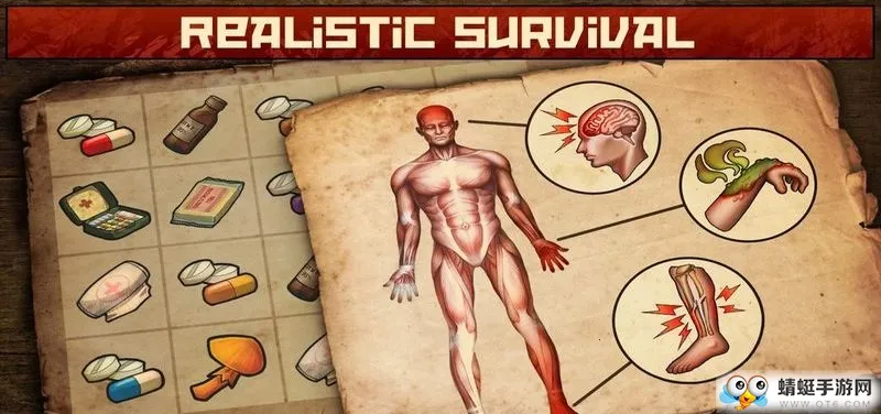 生存之日汉化版下载 生存之日汉化版下载