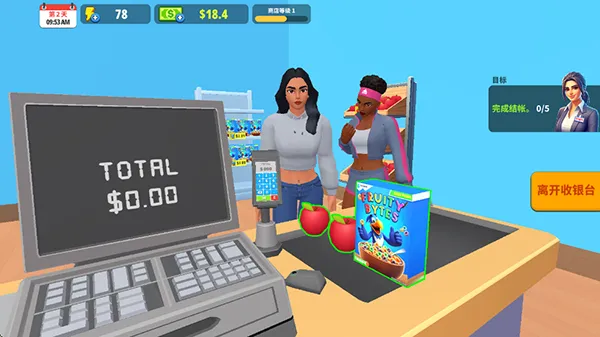 超市商店模拟器内置功能菜单中文 超市商店模拟器内置功能菜单中文